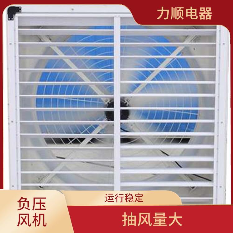 永春县方形负压风机 安装方便 通风降温效果好