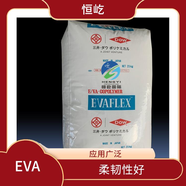 日本三井EVAEVA 250塑胶粒 可塑性好 优异的耐热性
