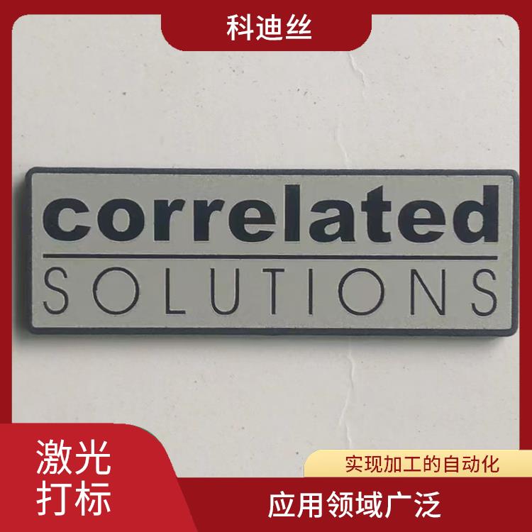 塘廈絲印移印加工多少錢 表面比較光滑 實現(xiàn)加工的自動化