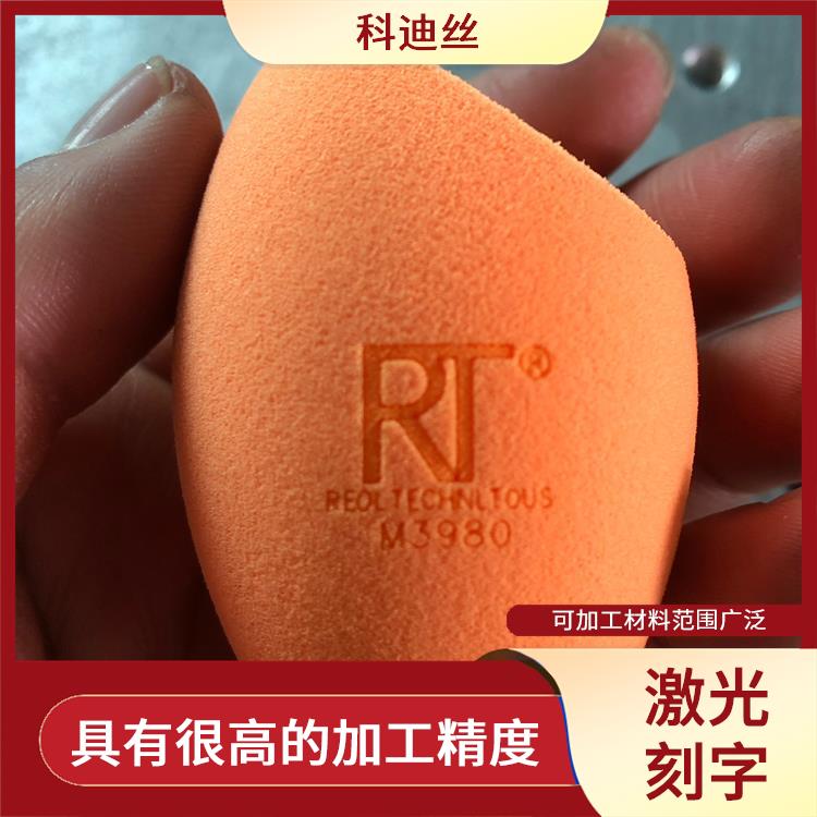 塘廈絲印移印加工多少錢 表面比較光滑 實現(xiàn)加工的自動化