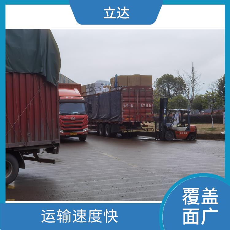 义乌到吉林危险品运输 运输速度快 提高运输效率