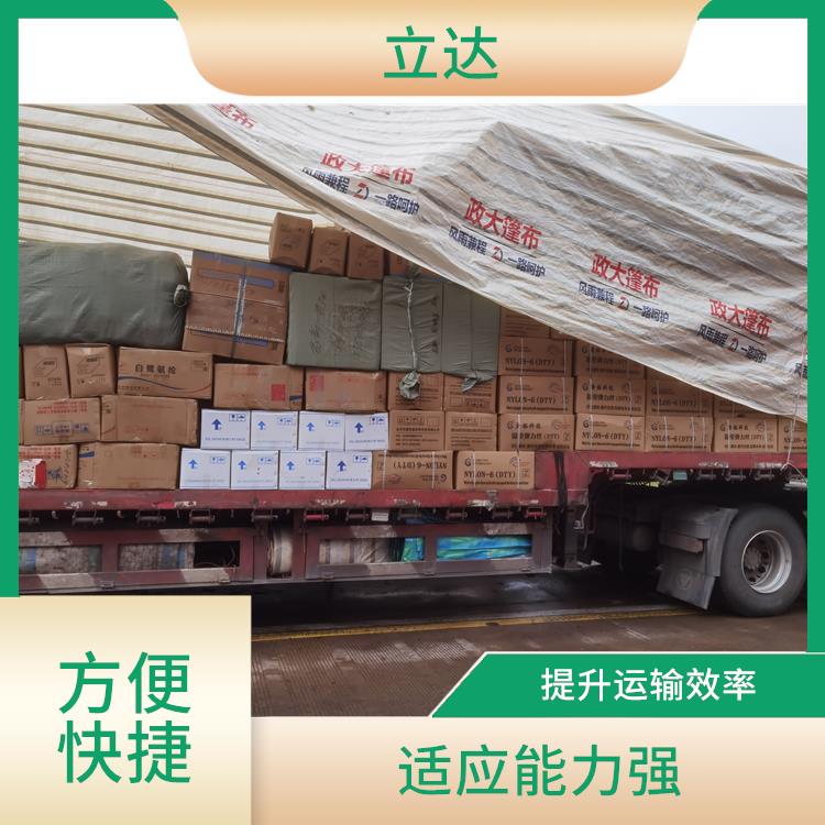 义乌到吉林危险品运输 运输速度快 提高运输效率