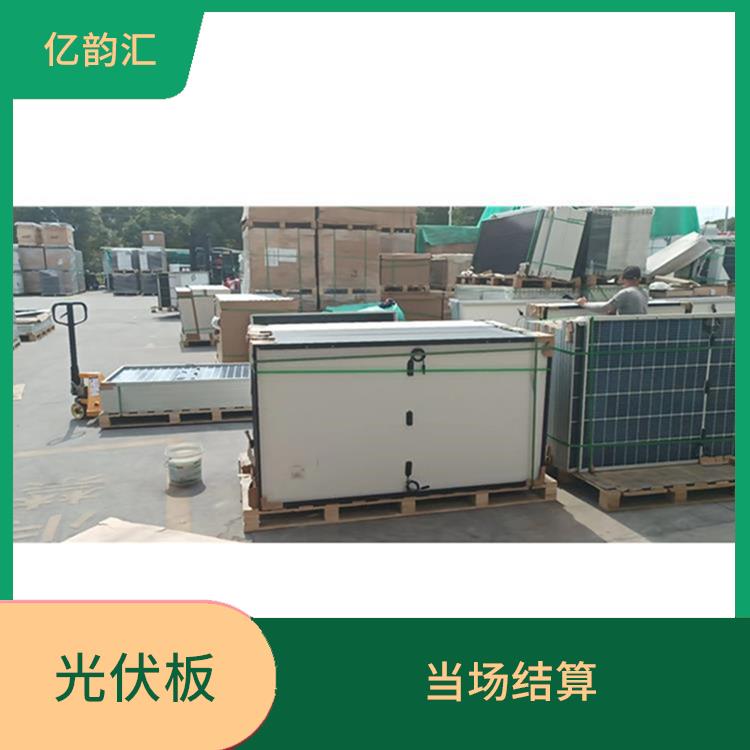 松原太阳能光伏板回收 当场结算 价格合理