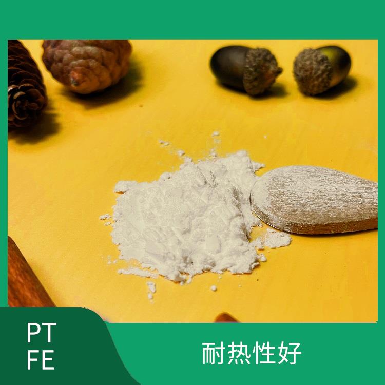 PTFE树脂现货供应