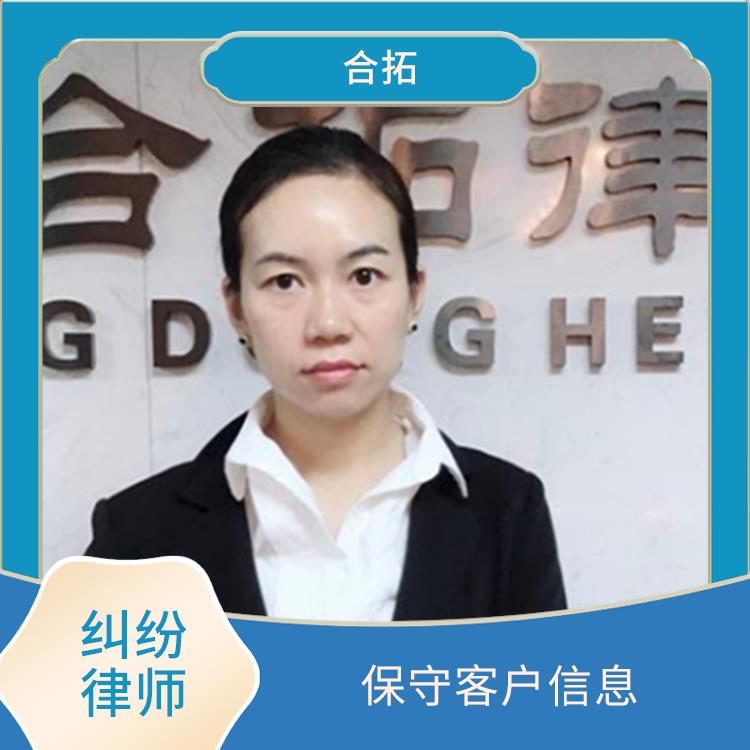 广州擅长房屋继承诉讼案律师 维护客户合法权益 保守客户信息
