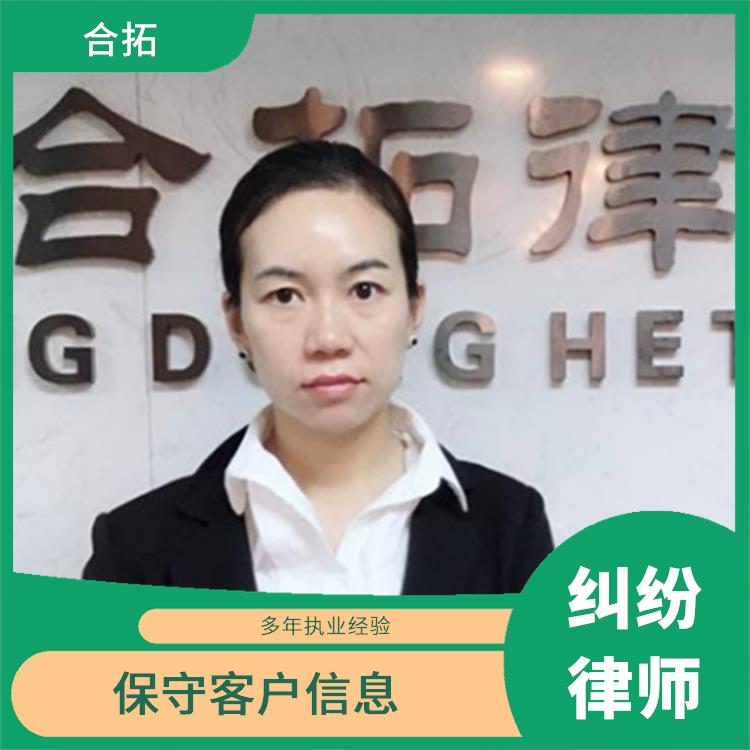 广州市遗嘱无效官司律师 维护客户合法权益 保守客户信息