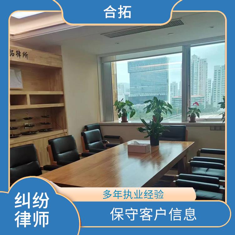 广州越秀区房屋析产继承纠纷律师 经验丰富