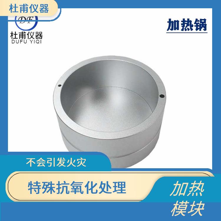 成都多孔加熱模塊廠家 控溫精度高 熱傳導(dǎo)效率高