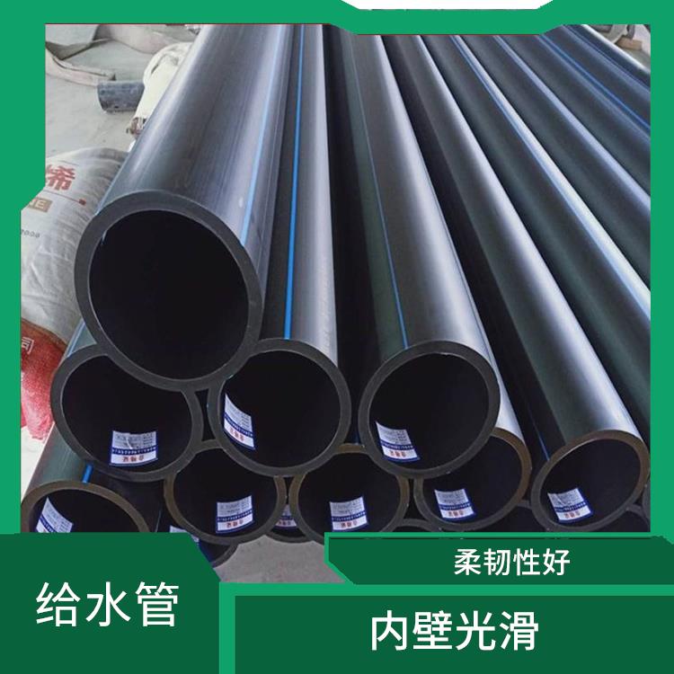 PE给水管供应商 韧性高 流阻小 直接对接或用管件熔接