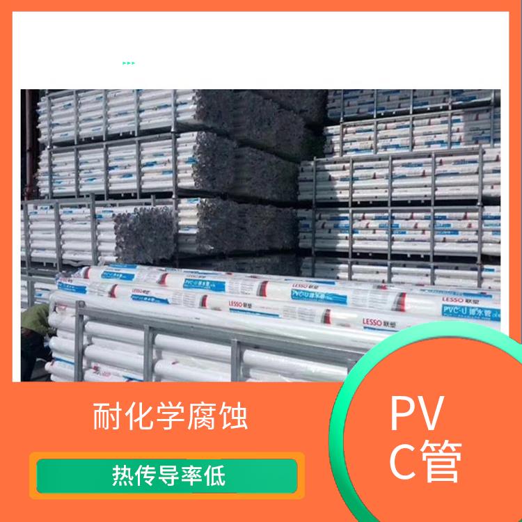 PVC排水管代理商 流体阻力小 密度小 材质轻