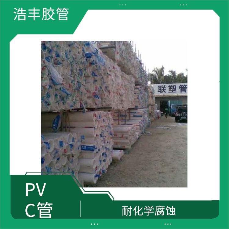 PVC排水管代理商 流体阻力小 密度小 材质轻