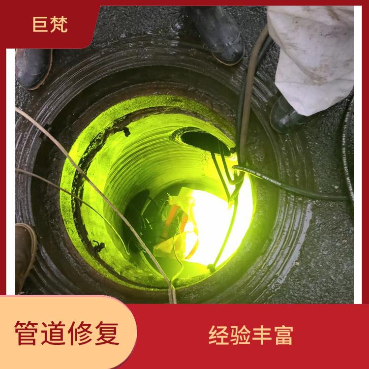 管道cctv检测 上海管道修复维修 服务周到