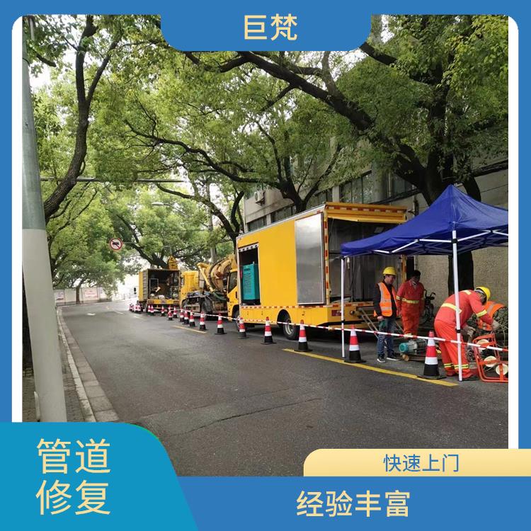上海地下管道修复管道 按要求严格施工