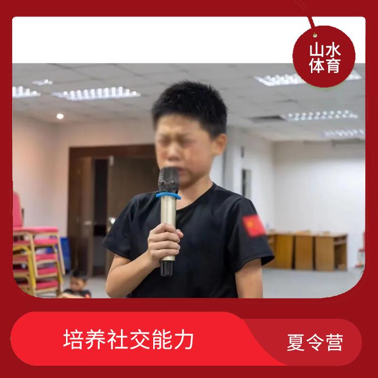 广州青少年夏令营 开阔眼界 增强社交能力