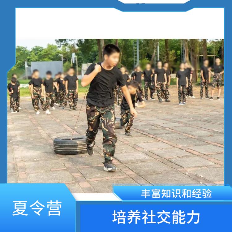 广州青少年夏令营 开阔眼界 增强社交能力