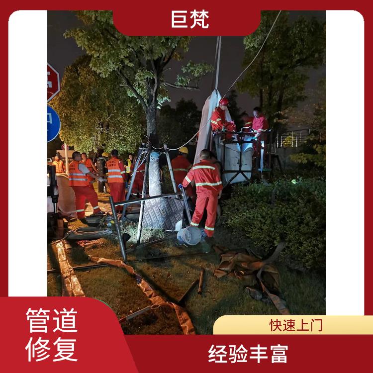 压力管道检测 上海紫外光固化修复管道技术 服务范围广