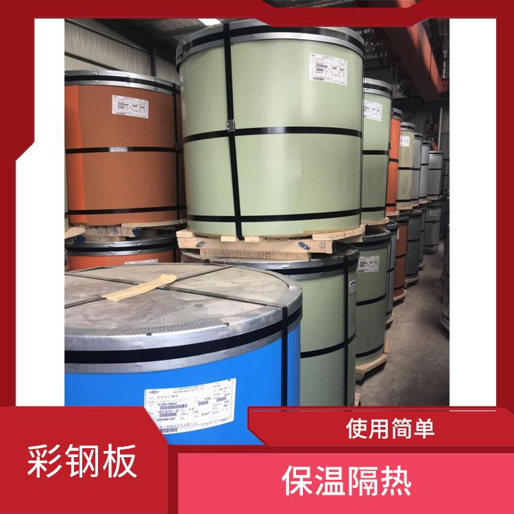 宝钢氟碳板 使用简单 重量轻 强度高