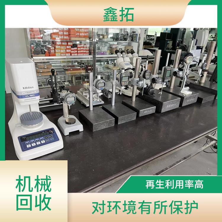 三次元回收 可进行大量回收 再利用率高