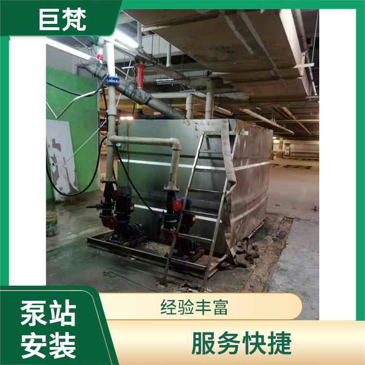 上海泵站安装维修公司电话 泵站安装维修厂家 经验丰富