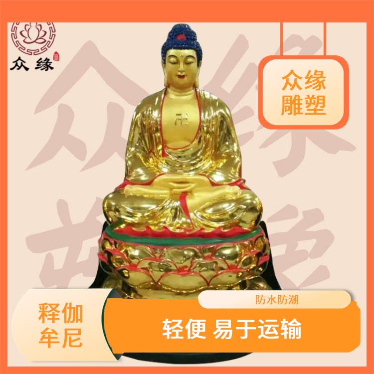 树脂释伽牟尼佛像批发 质地坚硬 不易受到气候和环境的影响