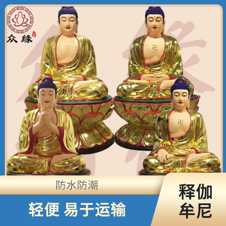 树脂释伽牟尼佛像批发 质地坚硬 不易受到气候和环境的影响