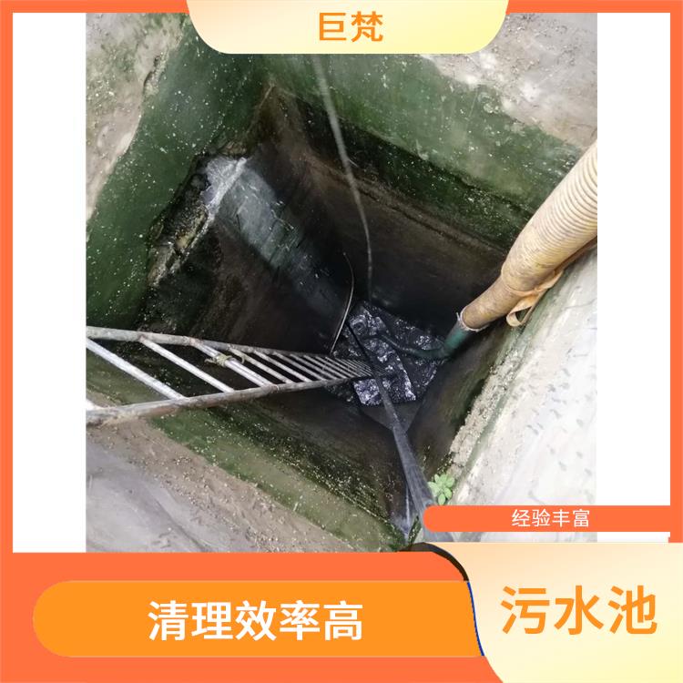 青浦区集水池清洗 污水池清理 施工规范化