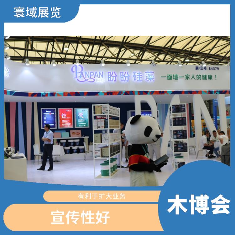 2023台面展上海国际木业展览会 宣传性好 可提高企业名气