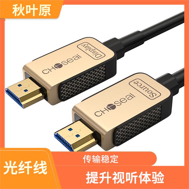 光纤HDMI 追赶传统连接的新一代技术
