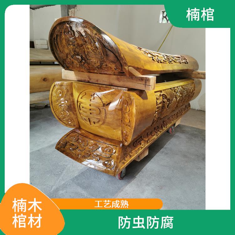 广西柳州金丝楠木棺材定做电话 耐久性强 原料讲究