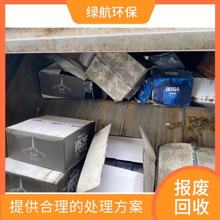 广州报废商品销毁单位 全程监控更放心