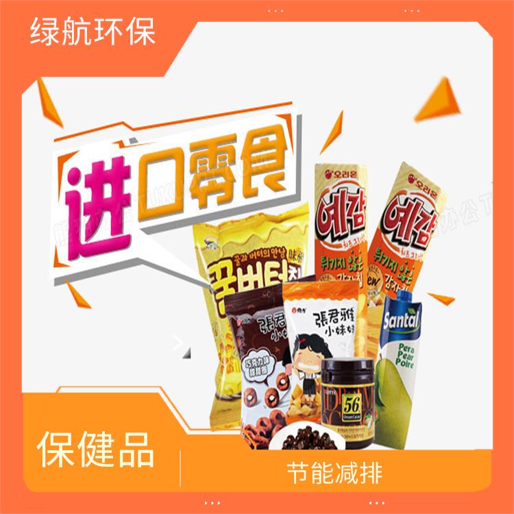 广州过期保健食品销毁厂家 一站式体验更省心