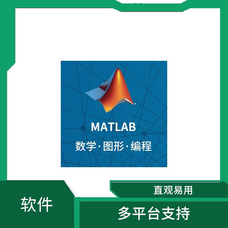 Matlab教程 多种数据格式支持 图形化展示