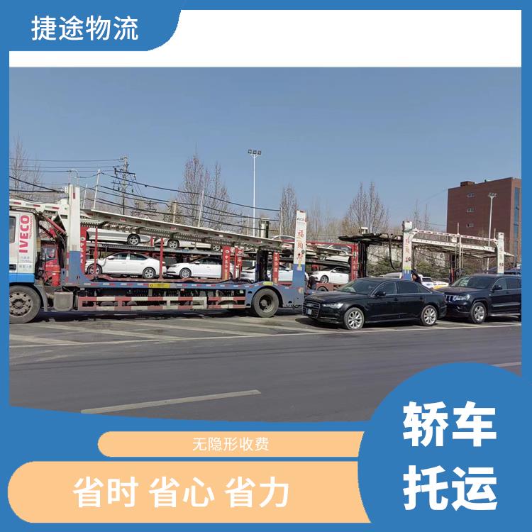 郑州到杭州轿车托运公司 运输量大 专线往返