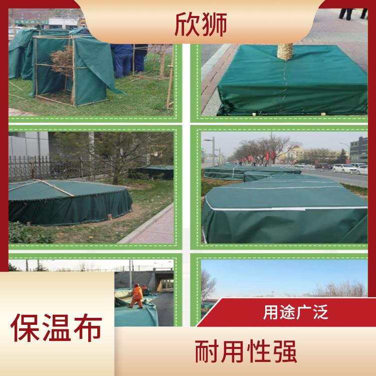 北京墨绿防寒保温布厂家 耐用性强 用途广泛
