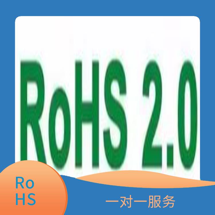西安什么是RoHS认证 强化服务能力 多层次的测试和评估