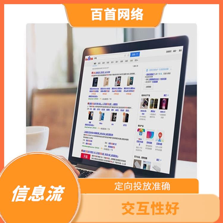 重庆广告推广公司电话 定向投放准确 通过个性化的投放