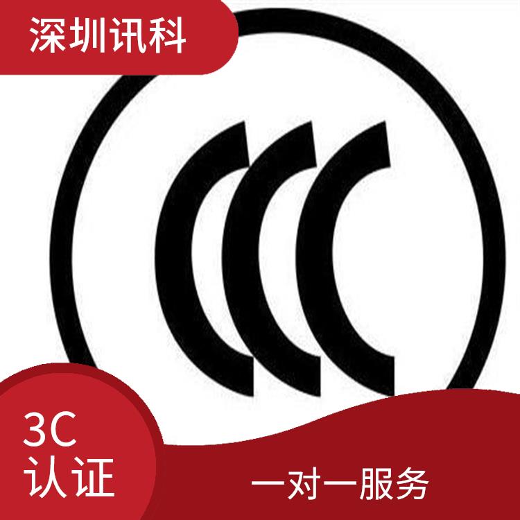 上海碎纸机CCC咨询测试 强化服务能力 提高消费者信任度