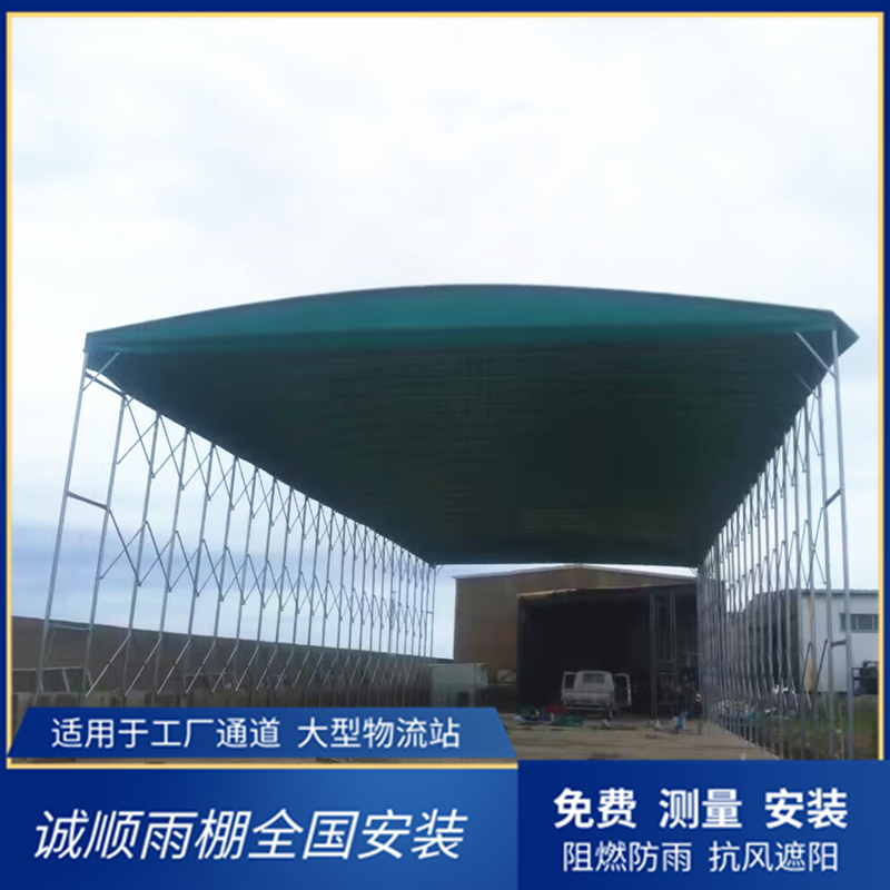 河南秦皇岛工地卸货雨棚户外电动推拉雨蓬工厂安装大型活动伸缩雨篷