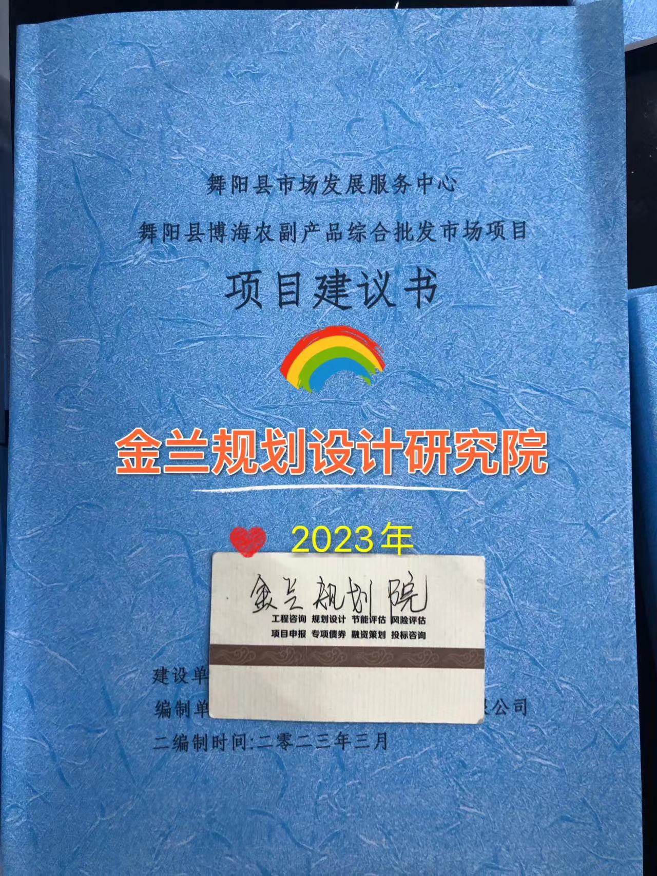 做能效评价报告的公司/能效评价报告客户至上