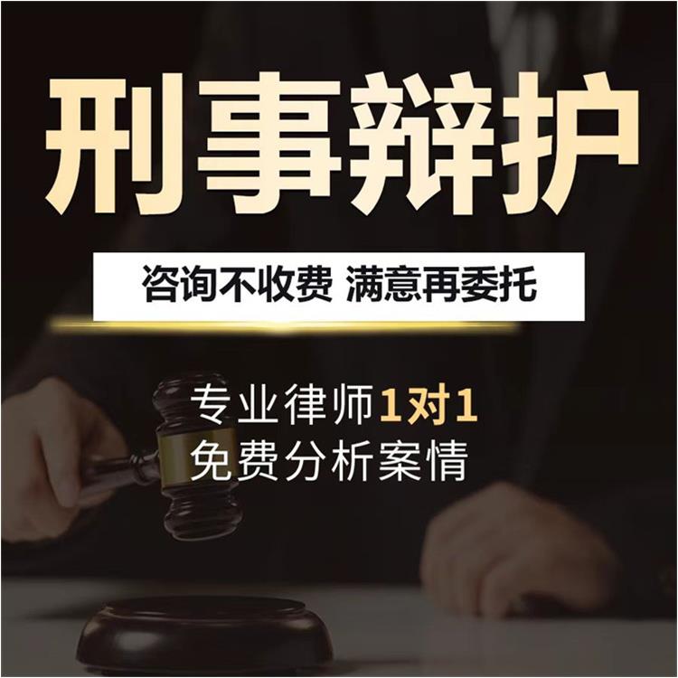 合肥刑事拘留找律师取保候审