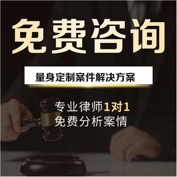 黄山刑事拘留找律师取保候审