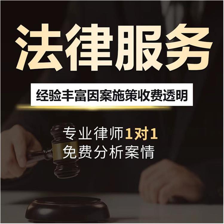 淮南取保候审律师在线咨询