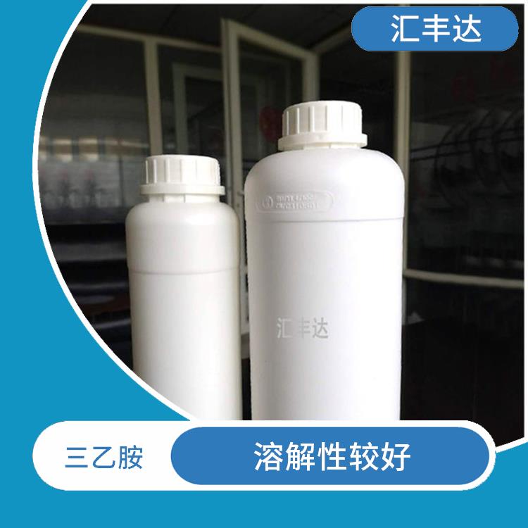 南昌工业级三乙胺价格 稳定性较高 是一种常用的催化剂