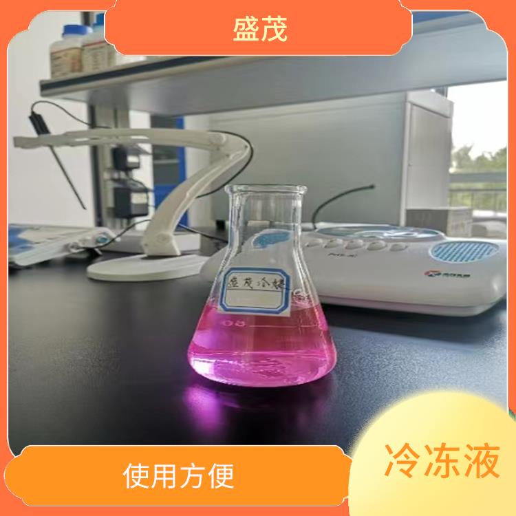 上海乙二醇厂家 防止腐蚀和沉积物形成 使用方便