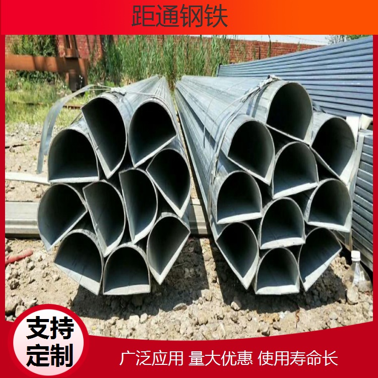 D形扶手管生产厂家 镀锌厚壁扶手钢管厂家 一支起订 异型管加工