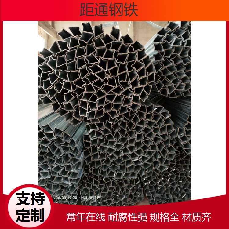 40*50黑退桃形管生产厂家 镀锌桃心管厂家 广泛使用 护栏用管