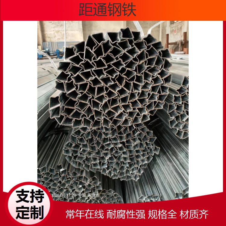 33*44桃形管厂家 镀锌桃心钢管生产厂家 常年在线 锌钢护栏