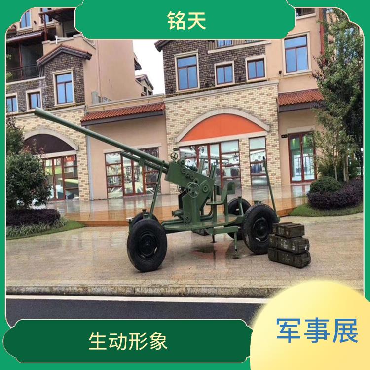 濮阳军事展坦克模型电话 不易损坏