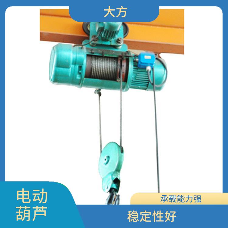 電動葫蘆豫工牌電動葫蘆價格 穩定性好