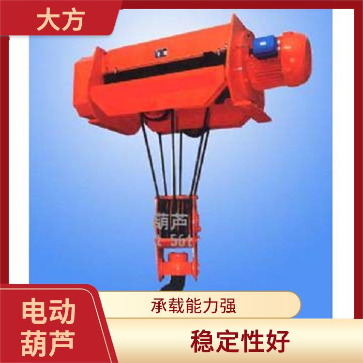 電動葫蘆豫工牌電動葫蘆 結構緊湊 可靠性高